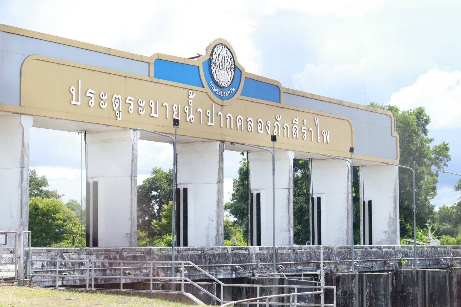title - วันที่ 17 พฤษภาคม 2569 ส.ป.ก.จันทบุรี ติดตามรัฐมนตรีว่าการกระทรวงเกษตรและสหกรณ์ และคณะ  ลงพื้นที่ตรวจราชการในพื้นที่จังหวัดจันทบุรี